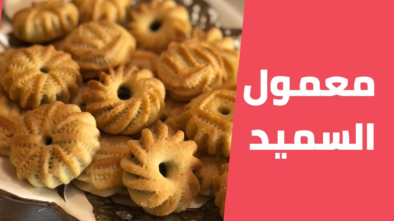 Рецепт фиников Асмр/Маамуль, печенье Маамул