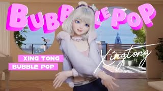 Energetic Little Ponywho Is Still Doing Bubble Pop In 2023? 元气小野马是谁23年了还在Bubble Pop