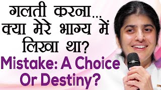Mistake: A Choice Or Destiny: Ep 37: Subtitles English: BK Shivani