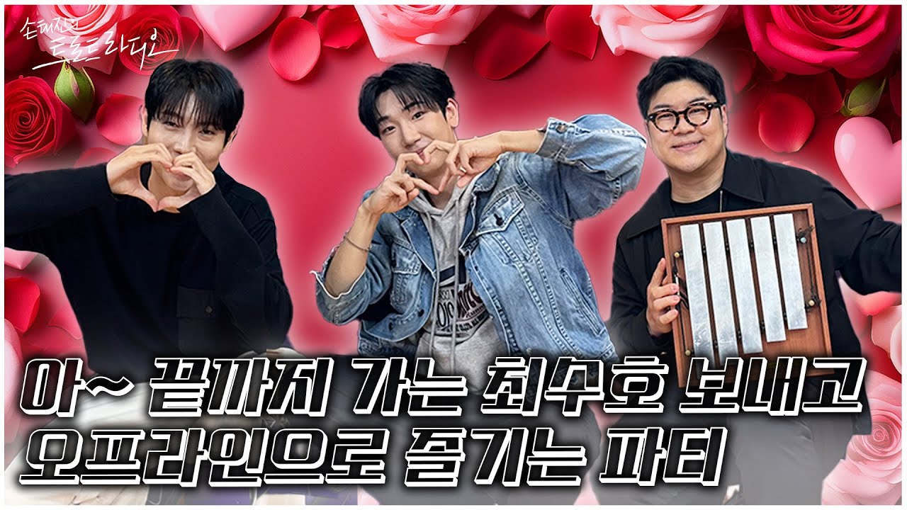[FULL] 현역가왕2 톱10의 막내❤️ 밀크보이 최수호🥛 X 가든 현장에 계신 두 분과 함께하는🍀 스페셜 아파티는 또 얼마나 재밌게요🎉 | EP.185 | MBC 250501