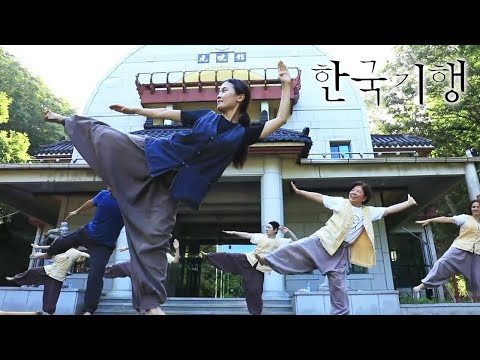 한국기행 - <strong>Korea</strong> travel_더위 탈출 피서 명당 1부- 그 여름 골굴사에서는_#<strong>001</strong>