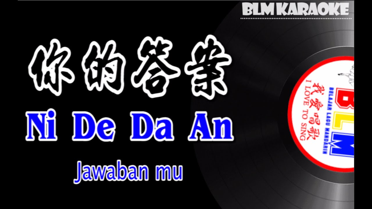 Ni De Da An  - Karaoke - 你的答案 -  Male - Pinyin - Terjemahan - Lirik - Lyrics