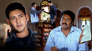 Mahesh Babu & Prakash Raj Best Investigation Scene | Athadu Movie Best Scenes | iD Amalaapuram