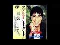 حسن الأسمر سألوني أنا مين 1988 