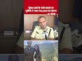 Twisha Sharma Death Case: पति Samarth Singh पर पुलिस ने बढ़ाई ईनाम की रकम, फरार आरोपी की तलाश जारी