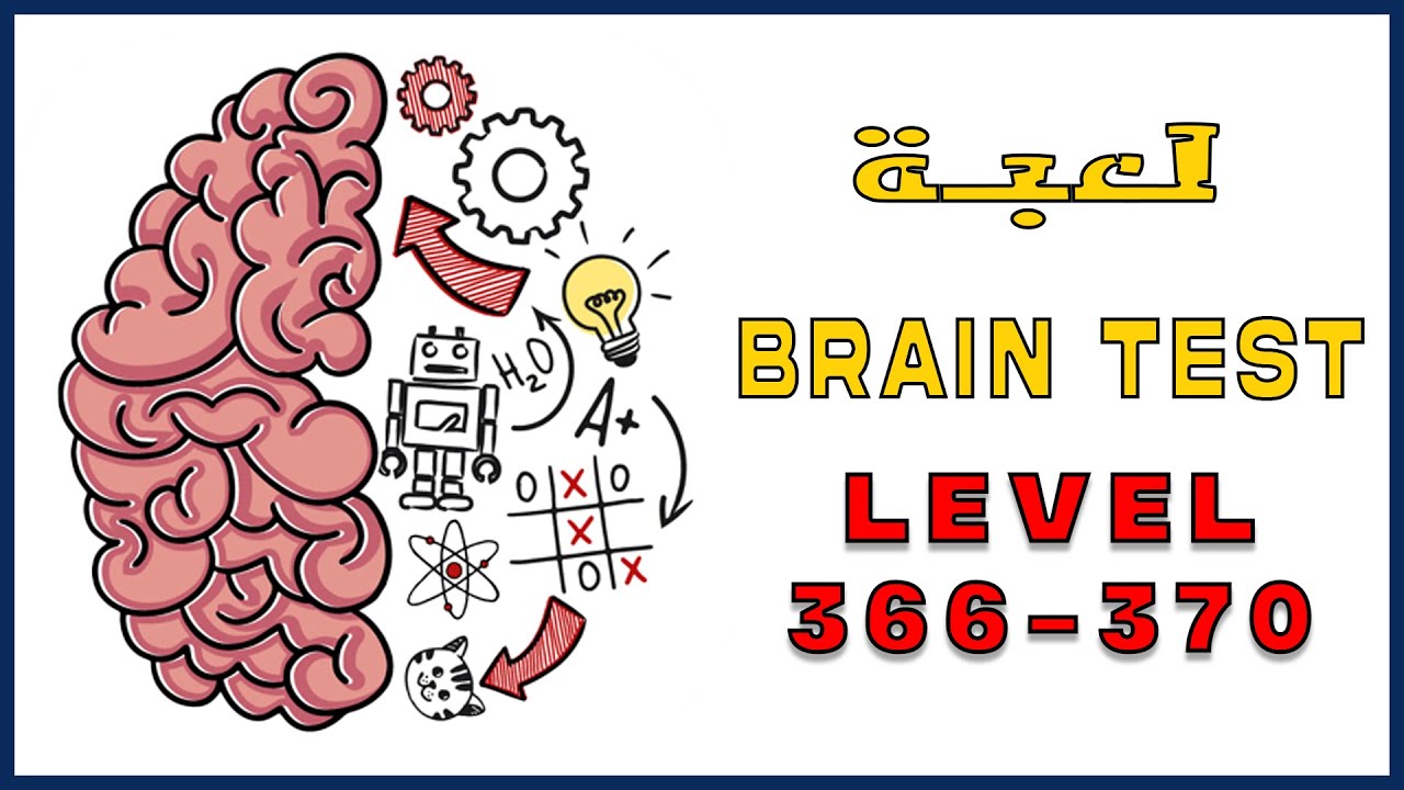 Brain Test - Level 367, 368, 369 Gameplay 