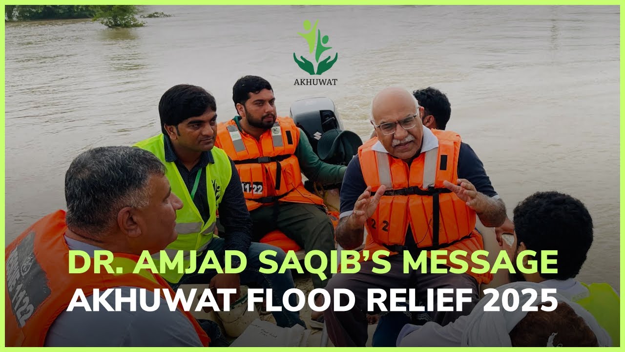 Dr. Amjad Saqib’s Message | Akhuwat Flood Relief 2025