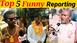 Top 5 Funny Reporting Funny Reporting Video 