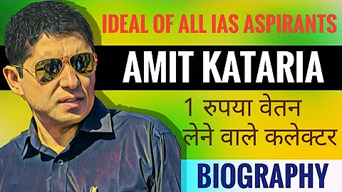 Biography of IAS Amit Katariya| | |   (      )|AR ...