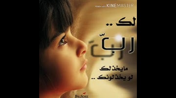سورة الكوثر 🌻بصوت الشيخ فارس عباد تلاوة هادئه خاشعه