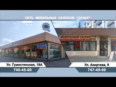 Магазин Эксперт Сухум Каталог Товаров