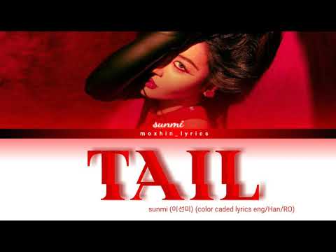 SUNMI TAIL Lyrics (선미 꼬리 가사) [Color Coded Lyrics/Han/Rom/Eng]
