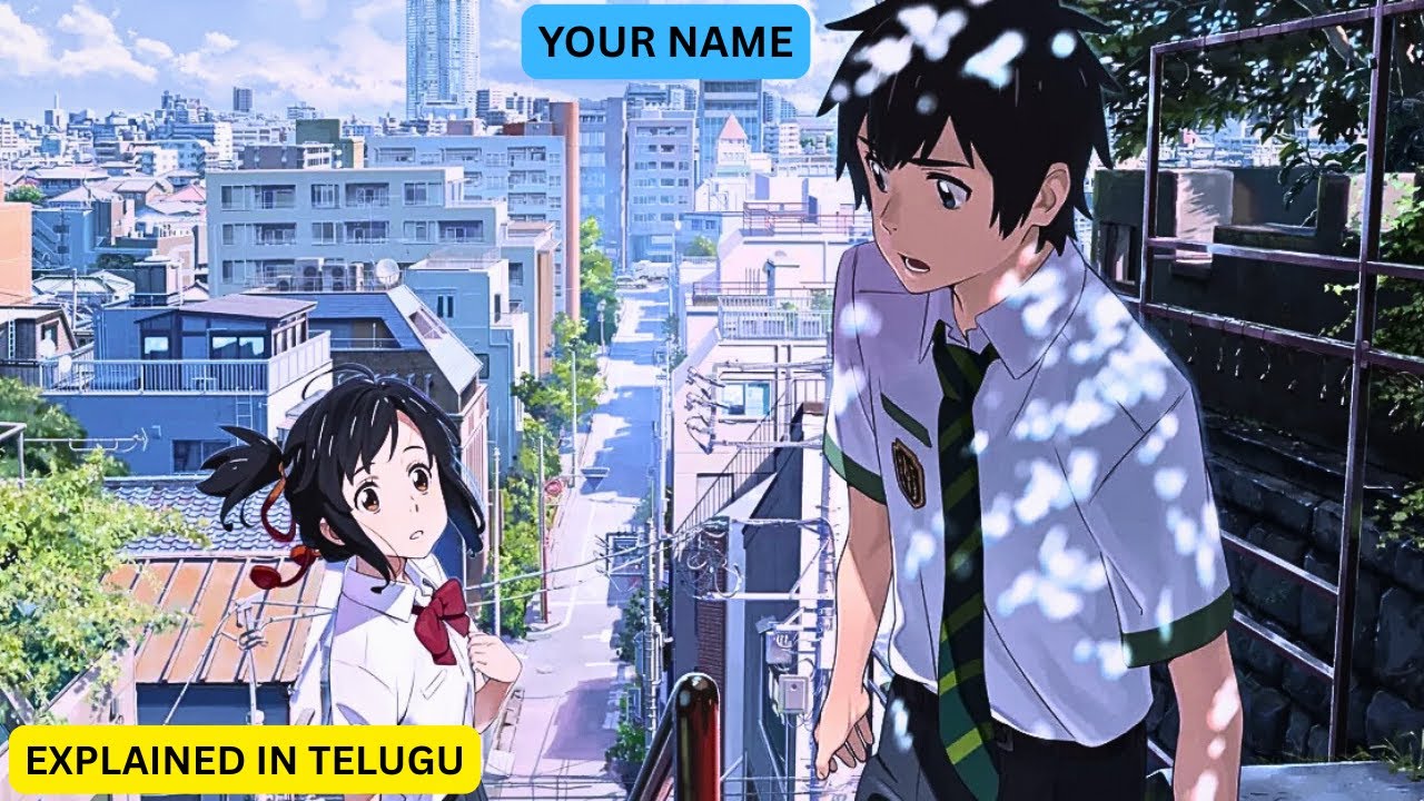 Your Name Anime in Telugu || Anime Explained In Telugu || Your Name Anime Movie Explained in Telugu