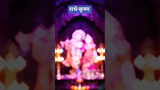 August 16, 2025 Krishna Bhaktiजय शर कषण तम ह सस म रहत ह