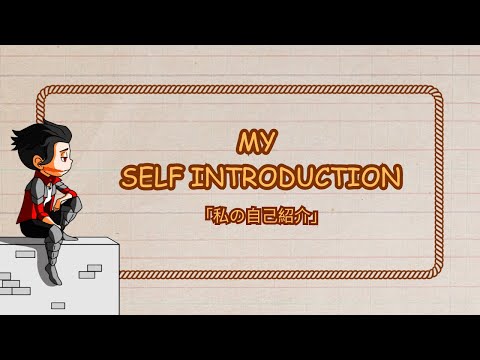 私の自己紹介 【キャスターウィル】