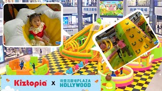 [復活節特別篇x JUMPTOPIA]  復活節彈跳嘉年華 |Jumptopia Easter Fiesta | plaza hollywood #hollywood #easter #彈跳床