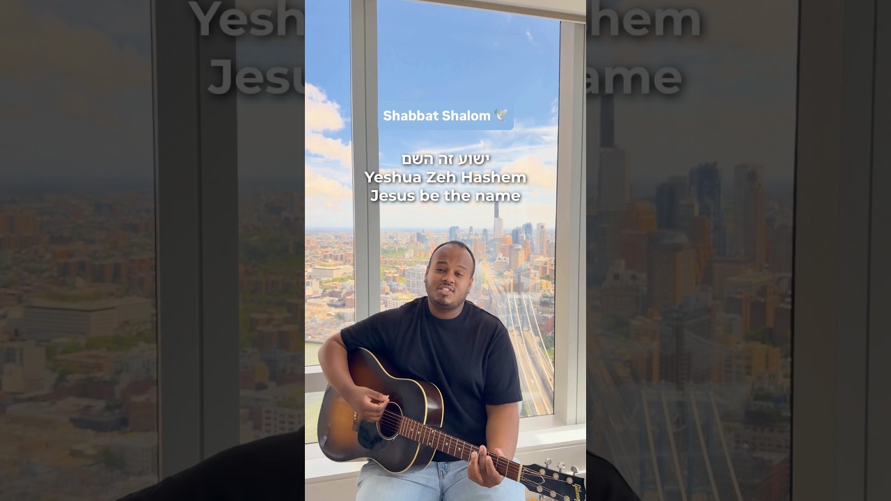 Shabbat Shalom 🍷🫓 Yeshua over the New York Skyline✨🙌🏾