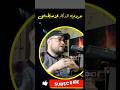 كيف استخدم الموساد الذكاء الاصطناعي لتحديد واستهداف قادة الصف الأول في إيران؟ أسرار الحرب الرقمية