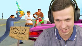 :    GTA SAMP