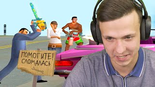 НАКАЗАЛ ДЕВУШКУ в GTA SAMP