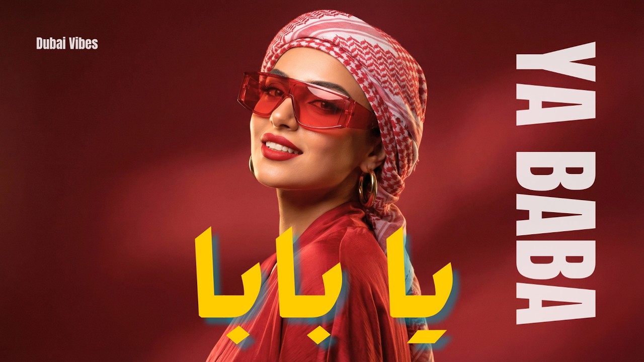 Arash Mohseni - Ya BABA | Arabic Deep House 2026 (New Version) - YouTube