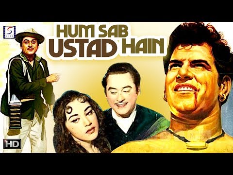 Hum Sab Ustad Hain still