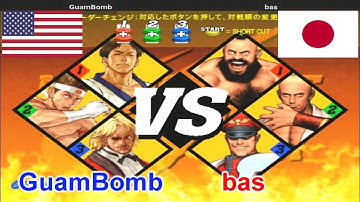Capcom vs. SNK 2: Mark of the Millennium 2001 - GuamBomb vs bas