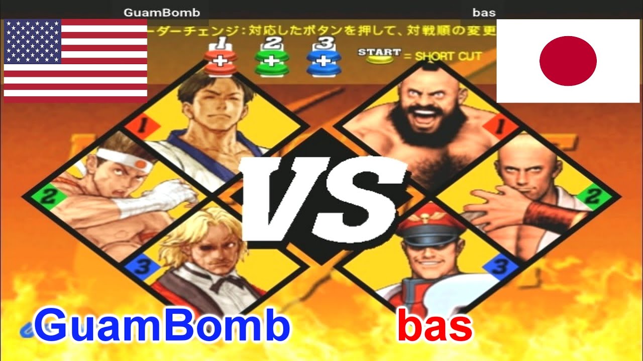 Capcom vs. SNK 2: Mark of the Millennium 2001 - GuamBomb vs bas