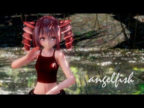 【MMD】テトさんとミクさんでエンジェルフィッシュ
