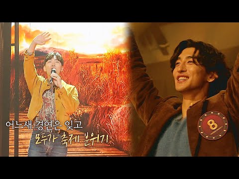 Choi Jin-won's performance in a festive mood. ＂For Lovers Who Hesitate＂