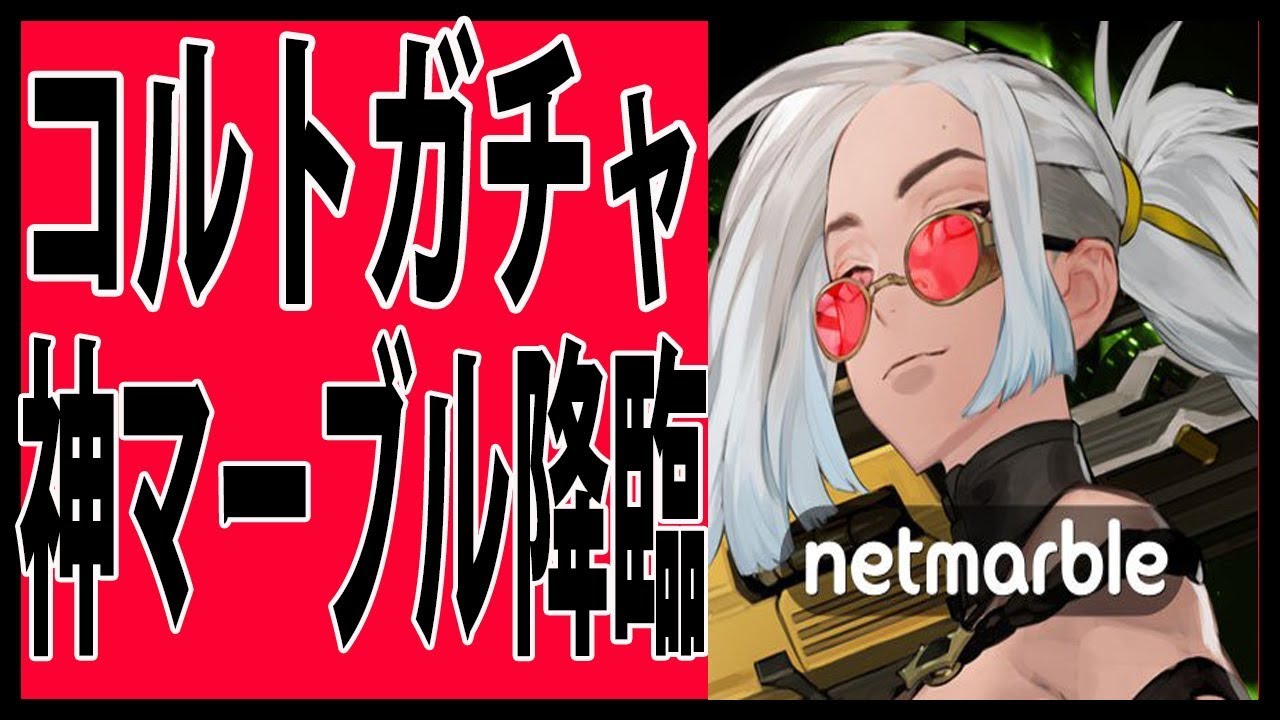 セブンナイツ 古の塔 ミンミン超絶強化 Youtube セブンナイツ 古の塔 ミンミン超絶強化 Youtube