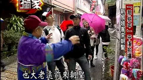 因"那些年"暴紅 平溪放天燈趴趴GO - 天天要聞