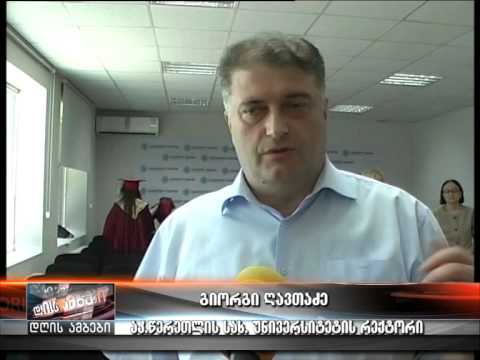 სამედიცინო ფაკულტეტის კურსდამთავრებულებმა ჰიპოკრატეს ფიცი დადეს