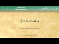 094 Surah Al Inshira with Tajweed by Mishary Al Afasy (iRecite)