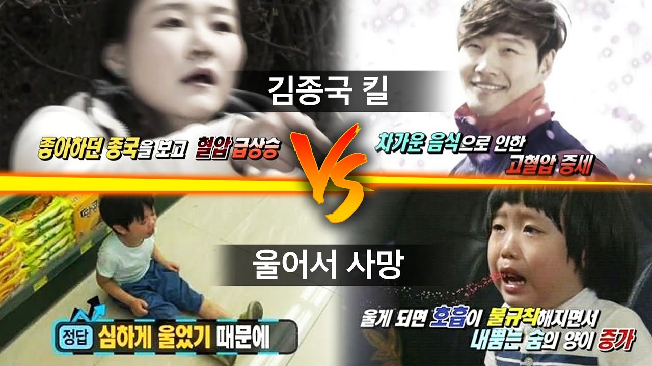 어이없는 사망 월드컵 ㅋㅋㅋ 사람이 이렇게 쉽게 죽습니다😱