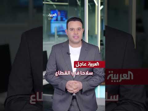 تطورات الأوضاع في غزة وسوريا وإيران - آخر الأخبار