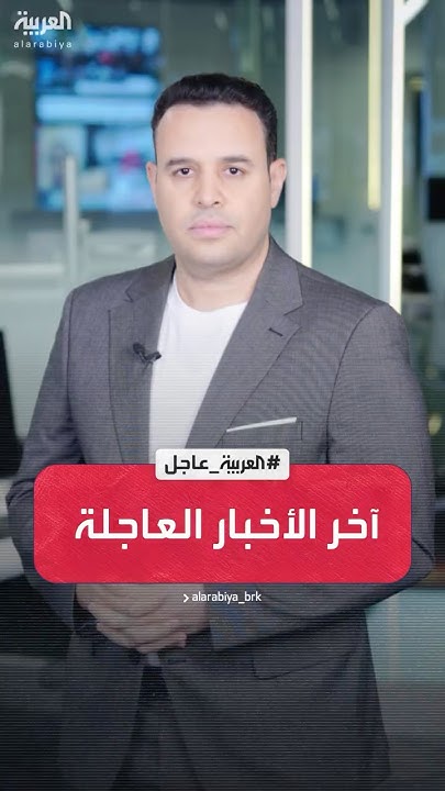  :       
 - نشر قبل 7 دقيقة