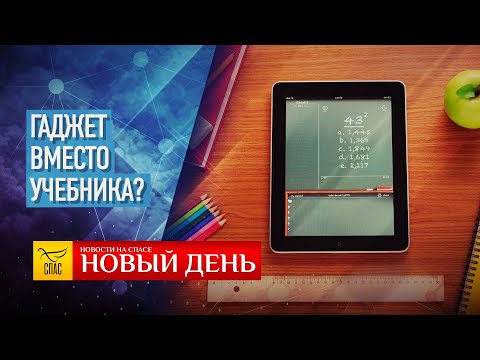 РЖЕВСКИЙ МЕМОРИАЛ – ГАДЖЕТ ВМЕСТО УЧЕБНИКА? – ГЕРОЙ ПОСМЕРТНО