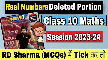 Real Numbers | RD Sharma MCQ in Mathematics Class 10 | Real Numbers Deleted Portion Session 2023-24