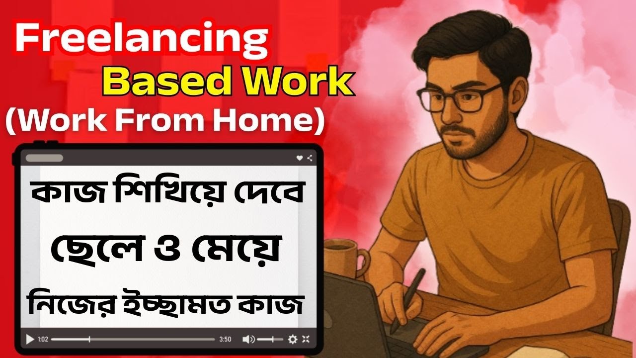 Work From Home Job Vacancy | Job in Kolkata | Jobs for freshers | Kolkata job vacancy