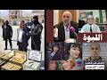فرطت المسبحة القبض على السج انة حلا منير و رئيس فرع سعسع ورئيس أطباء المشفى العسكري