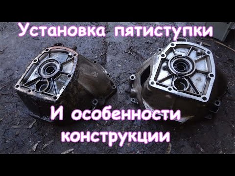 Потянет ли слабый мотор 5-ти ступку? Установка пятиступки вместо 4-х на ВАЗ 2101