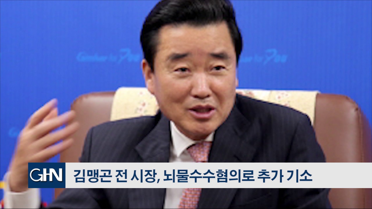 [GHN ????] ?? 161031 - YouTube