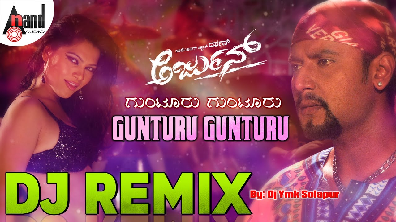 Gunturu Gunturu | Arjun  | Dj Remix | Dj Ymk Solapu