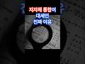 지자체 통합이 대세인 진짜 이유
