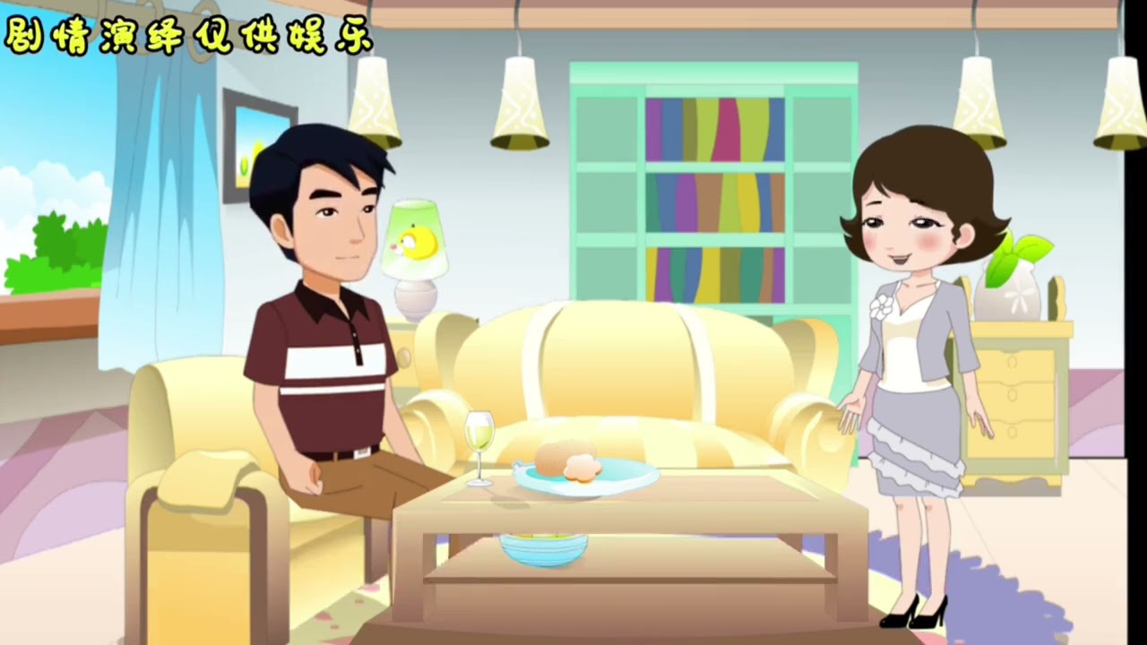 婆婆黄昏恋竟出这招？让儿媳回娘家拿彩礼！剧情反转#家庭百态情感矛盾#奇葩婆婆