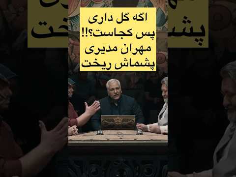معجزه ی عمو رجب طنز  