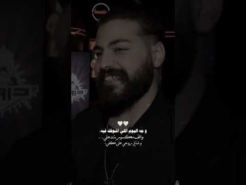 مسلم وجه اليوم اللي اشوفك فيه وافق مكسور كدامي ممكن الاشتراك