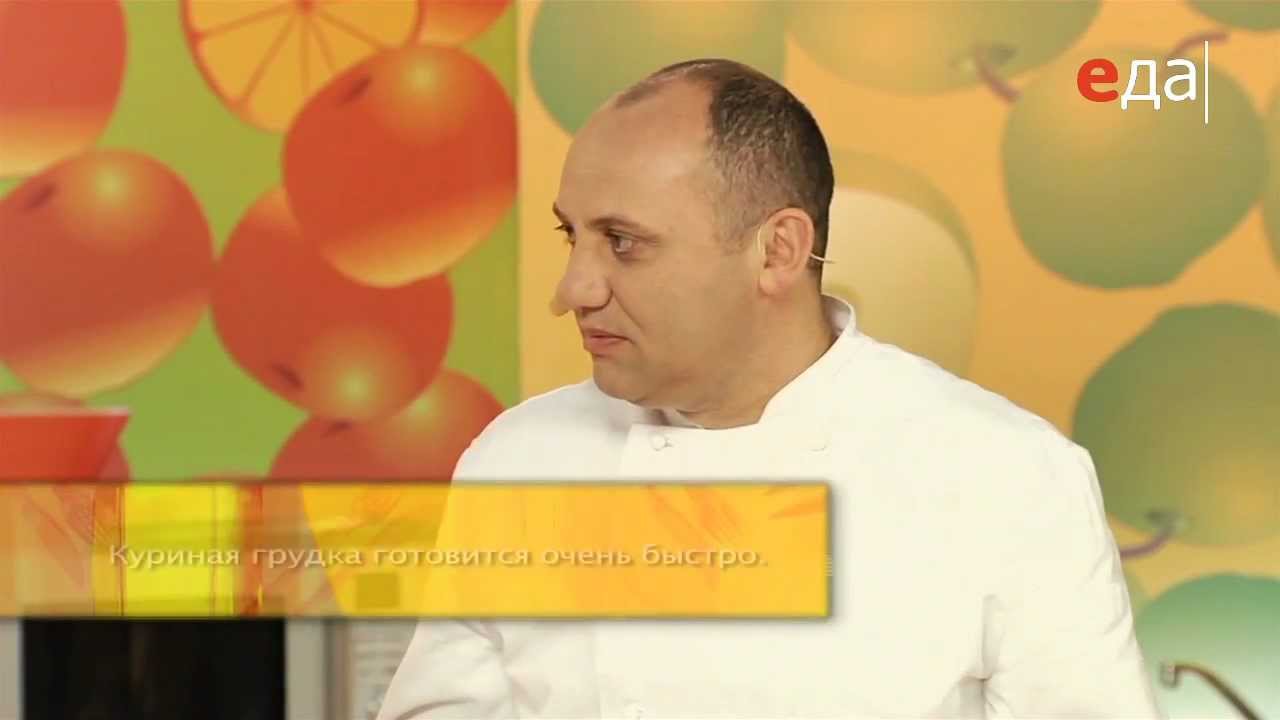 Фрикасе из курицы - YouTube