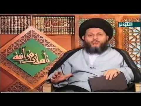 السيد كمال الحيدري دور الأمثل في فهم القرآن